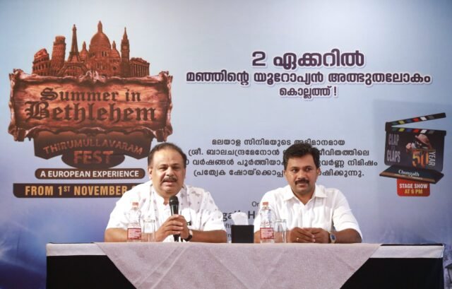 Press-meet.jpg