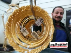 O preço do ouro de hoje para domingo, 21 de dezembro de 2025, está no nível de ourives e atualmente tem 21 quilates de fábrica.