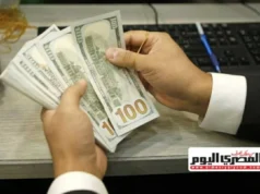 Depois de reduzir as taxas de juros… Preço do dólar de hoje em relação à libra egípcia, sexta-feira, 26 de dezembro de 2025