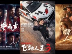 Ano Novo Chinês traz fins de semana com mais de US$ 738; “Pegasus 3” nº 1, “Cabra $ 100 milhões +”.