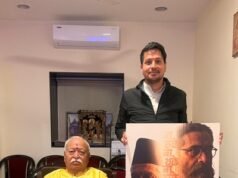 “Shatak” dá vida à jornada inspiradora do Dr. Hedgewar: chefe do RSS, Mohan Bhagwat ji – APN News