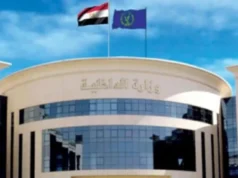 Vinagre comestível não identificado contendo informações falsas foi apreendido em uma fábrica em Alexandria.