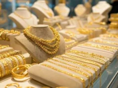 Preços do ouro hoje, terça-feira, 17 de março de 2026… O ouro de 21 quilates aumentou 1.530 libras desde o início de janeiro, e o lucro do investimento também ultrapassou 26%.