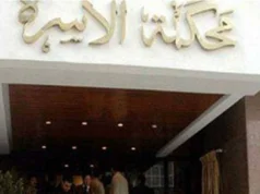 “As pessoas me disseram para me conter por causa da minha idade.” Uma mulher de 60 anos entrou com uma ação de divórcio no tribunal de família, dizendo: “Quero viver uma vida decente”.