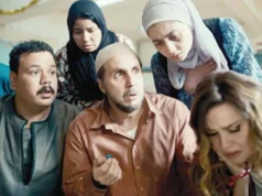 O filme ‘Barshama’ registrou a maior receita diária da história do cinema no terceiro dia do Eid al-Fitr…