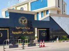 Um jovem foi morto a tiros enquanto operava uma arma em Shubra al-Kheimma.