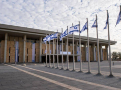 Knesset de Israel votará projeto de pena de morte apoiado por Itamar Ben-Gvir