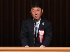 Japão sinaliza que enviará forças de autodefesa para operações de remoção de minas em Ormuz