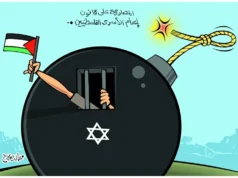 Autoriza execução de prisioneiros palestinos