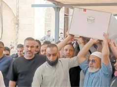 O funeral de Dia al-Awadhi foi realizado em sua cidade natal, Sharqia.