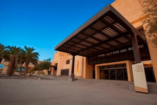 No próximo sábado… Universidade Princesa Noura sediará a conferência TEDxPNU