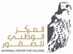 A adoção da organização do Centro Nacional de Falcoaria fortalece a presença do património da falcoaria e apoia a sua sustentabilidade.